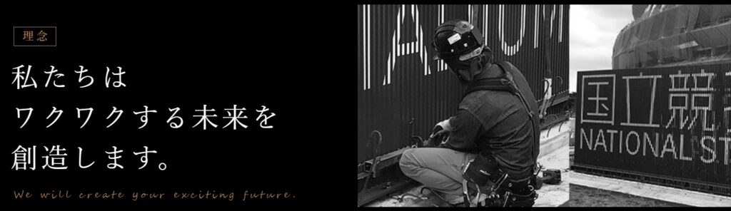 看板制作の求人｜仕事内容は？未経験OK？後悔しない看板屋の選び方